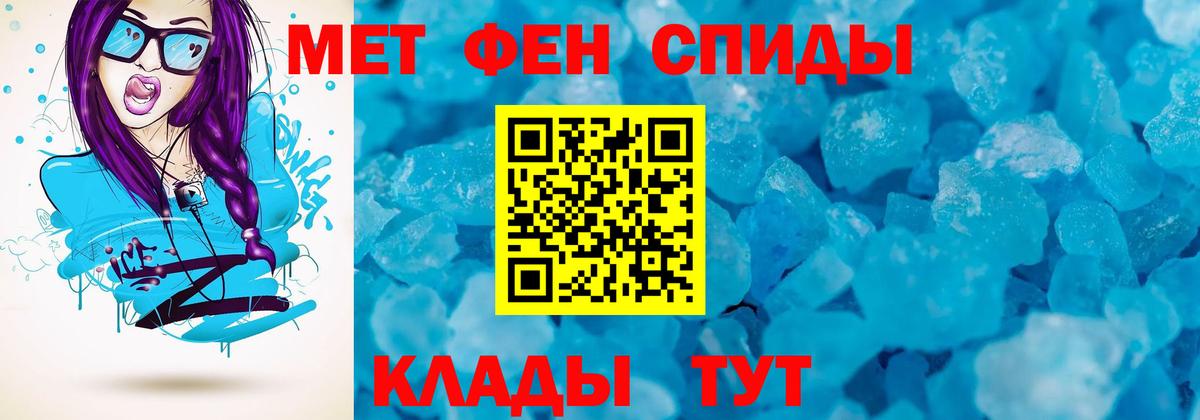 Амфетамин VHQ Тулун