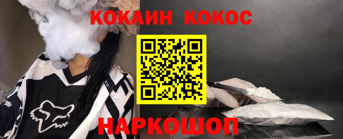 Кокаин Колумбийский Тулун