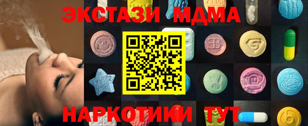 Ecstasy Punisher  Вход с VPN  Тулун 