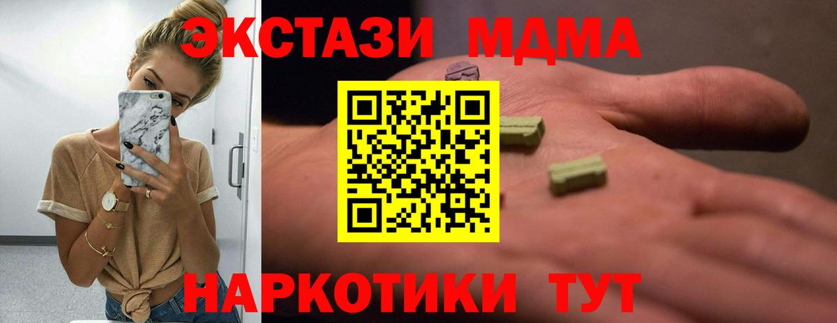 Экстази Cube Тулун