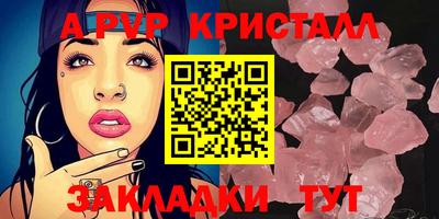 дмт Обнинск