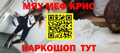а пвп мука Обь