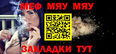 дмт Обнинск