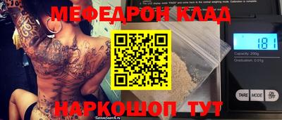 дмт Обнинск