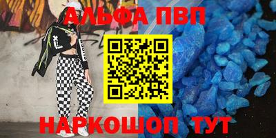 а пвп мука Обь