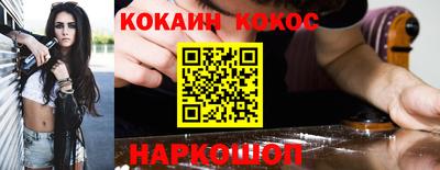 дмт Обнинск