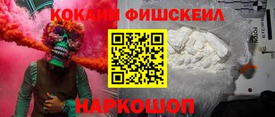 дмт Обнинск
