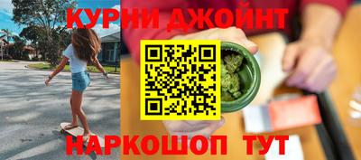 дмт Обнинск