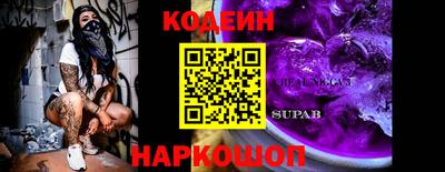 PSILOCYBIN Нягань