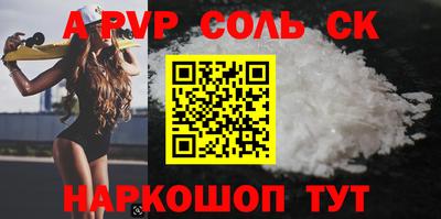 дмт Обнинск