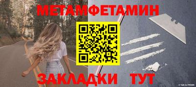 а пвп мука Обь