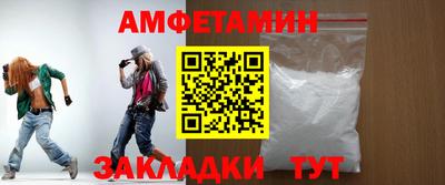 дмт Обнинск
