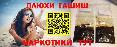 PSILOCYBIN Нягань