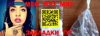 а пвп мука Обь