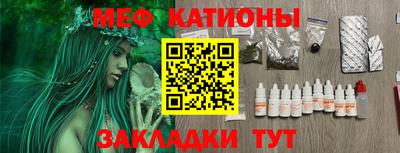 а пвп мука Обь