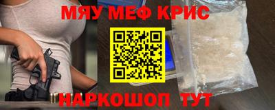 а пвп мука Обь