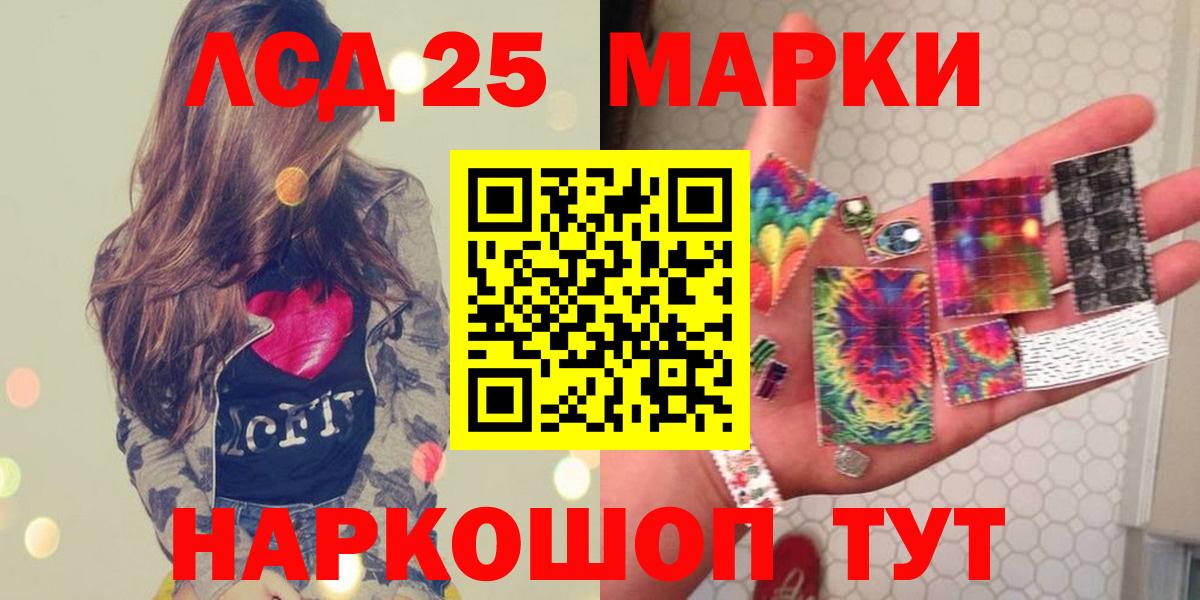 LSD-25 экстази ecstasy  ЛСД экстази  Тулун  LSD-25 экстази ecstasy  Вход с VPN 