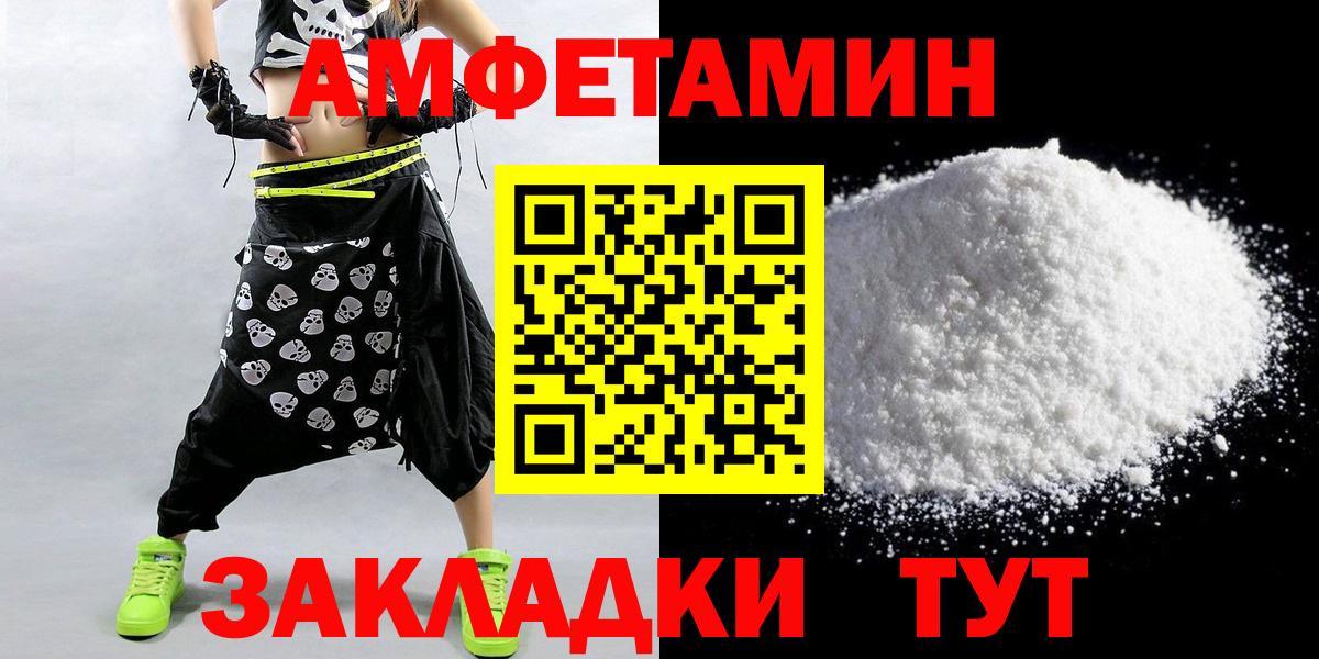 Тулун  МЕТАМФЕТАМИН винт  Вход с VPN  МЕТАМФЕТАМИН винт 