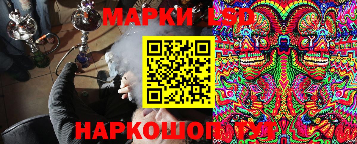 Тулун  Марки NBOMe 1,5мг  купить наркотики сайты  Вход с VPN 