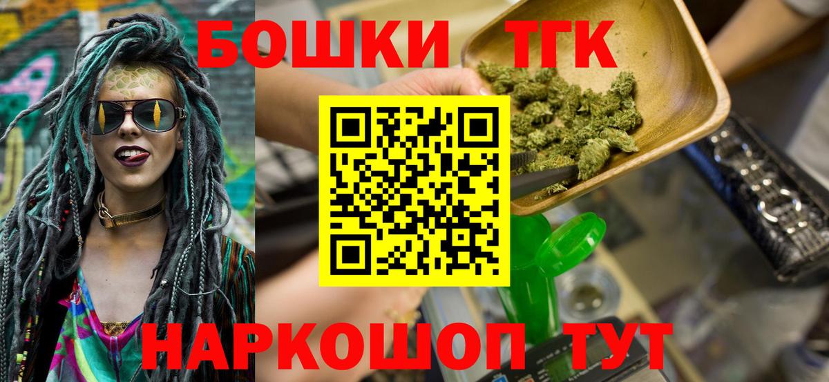 Конопля план Тулун