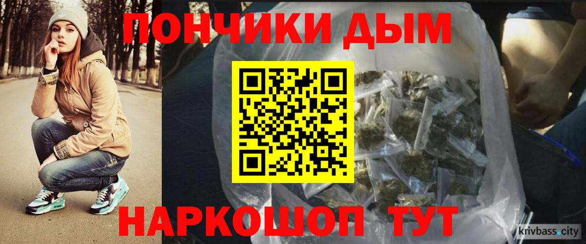 Шишки марихуана сатива  Бошки Шишки сатива  Тулун  Марихуана Amnesia  Вход с VPN 